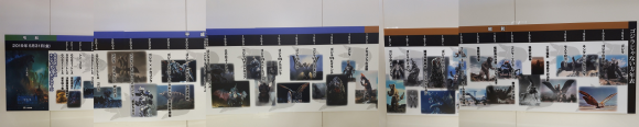 『ゴジラじゃない方展』_e0033570_17380706.png
