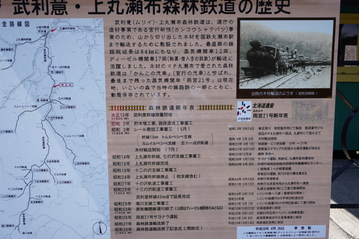 在庫一掃セール売れ筋ランキング 鉄道・撮り鉄】軽便鉄道 雨宮21号の見学 : kazuの日々の企み！ 鉄道一般