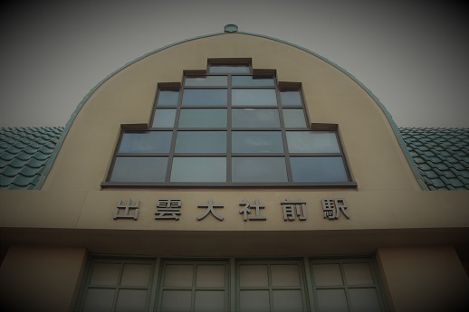 レトロ電車_a0333195_08491407.jpg