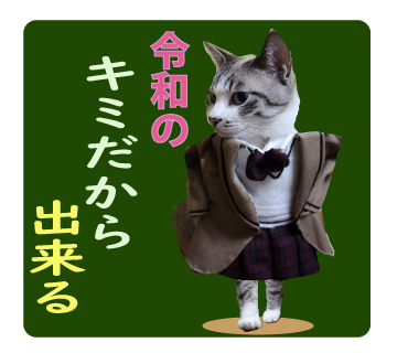 レトロ電車_a0333195_14484726.png