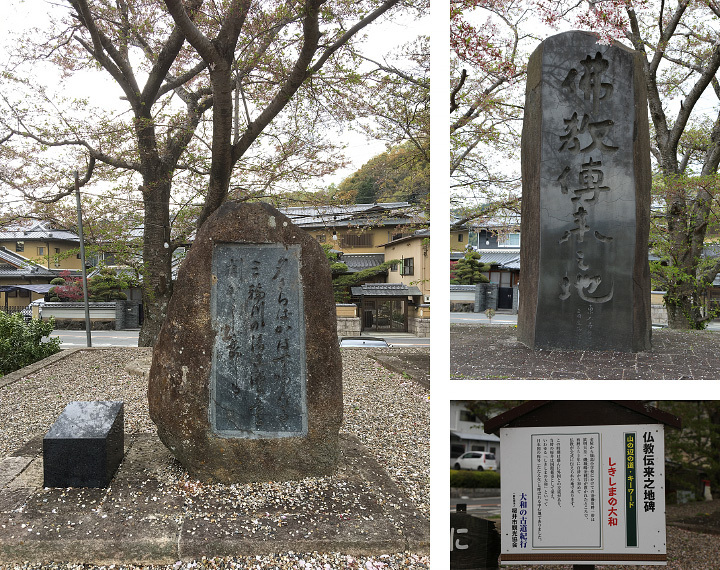 山の辺の道_c0313595_11510385.jpg
