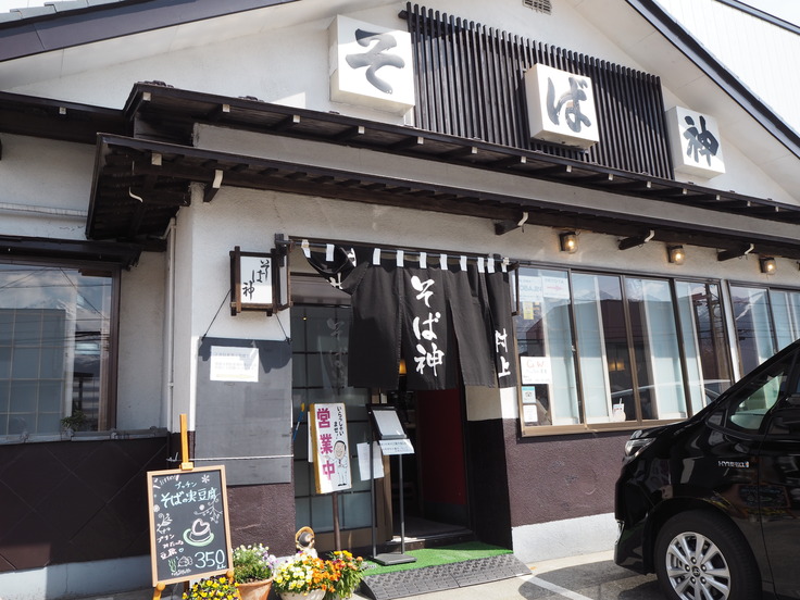 「そば神」白馬駅(オットとプチ旅☆その1)_c0212604_21172289.jpg