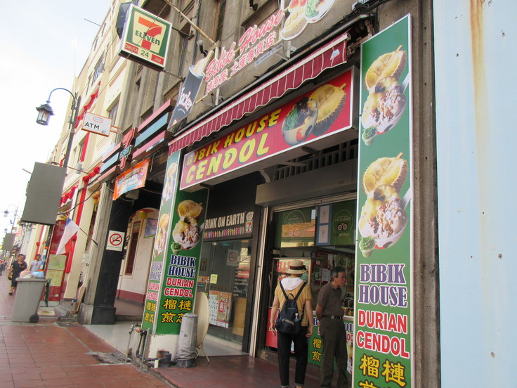 Boss Curry House マラッカのインド人街でビリヤニ_c0212604_6185891.jpg