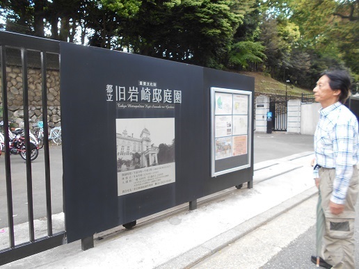 5月6日 根津神社・湯島天神・旧岩崎邸園 おまけで上野_d0009105_09464546.jpg