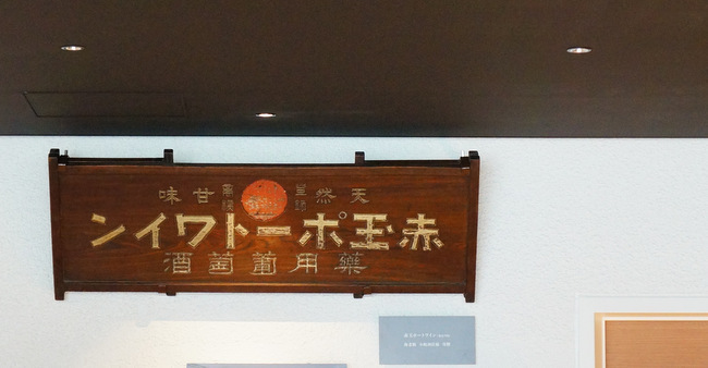 「日本のジン! ジャパニーズ クラフトジンROKU(六) 工場見学」_a0000029_16101358.jpg