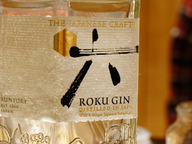 「日本のジン！ ジャパニーズ クラフトジンROKU（六） 工場見学」_a0000029_17094595.jpg