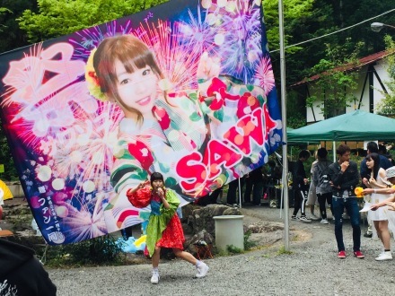 サワソニキャンプ38_a0209330_17301891.jpg