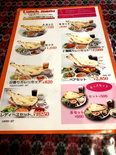 カレーの店 マヤ_e0292546_19572741.jpg