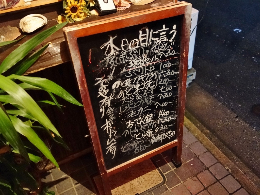 f0378154_13591288.jpg
