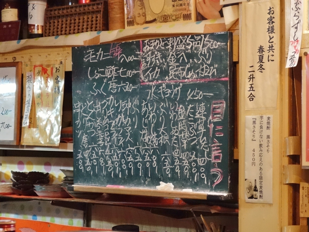 f0378154_13591433.jpg