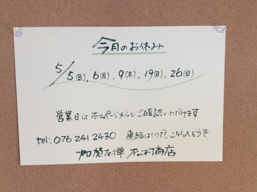 a0291162_14511187.jpeg