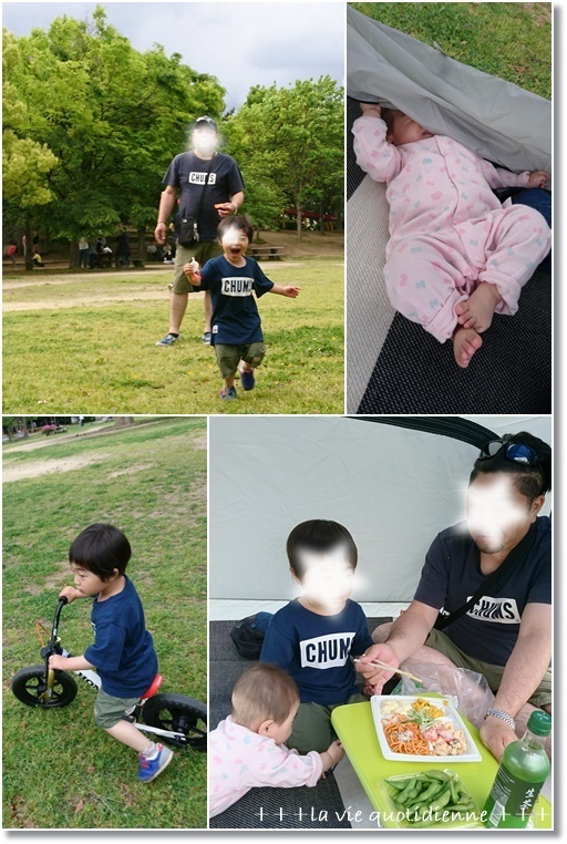 柏餅風パンになるハズが餡子を買い忘れ羊羹パン!姫、ハイハイするのか!?_a0348473_00122804.jpg
