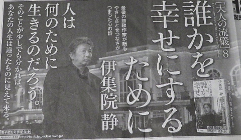 孤独は、そこまでわがままである。_b0141773_21151406.jpg