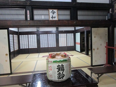 新元号「令和」を祝う記念水行_f0019487_18060462.jpg
