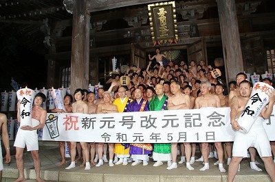 新元号「令和」を祝う記念水行_f0019487_18083440.jpg