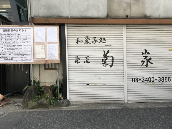 e0397389_16345655.jpeg