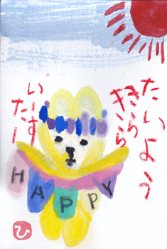 a0030594_20332119.gif