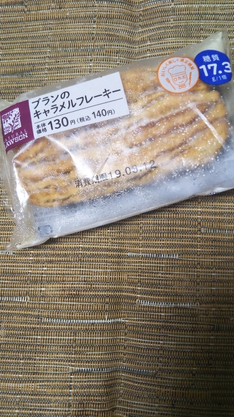 ブランのキャラメルフレーキー_f0076001_22584932.jpg