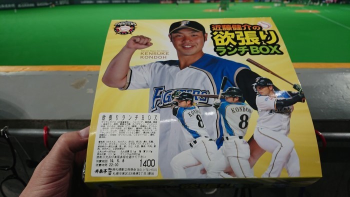 【オリックス戦】令和ホーム初戦ファイターズ勝利！【5月8日13戦目】_e0126914_23064426.jpg