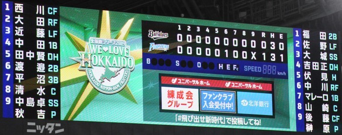 【オリックス戦】令和ホーム初戦ファイターズ勝利！【5月8日13戦目】_e0126914_23373682.jpg