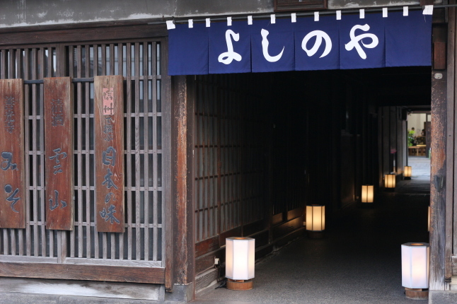 長野旅♪② ～善光寺周辺散策～_f0354014_16232155.jpg