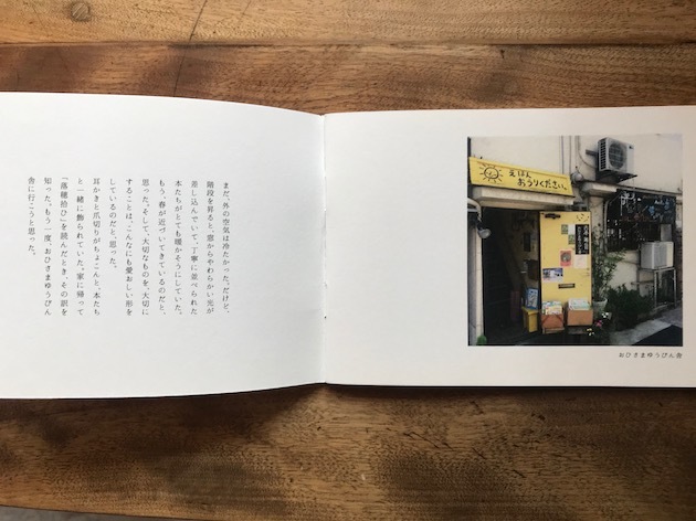 a0285828_15201825.jpeg