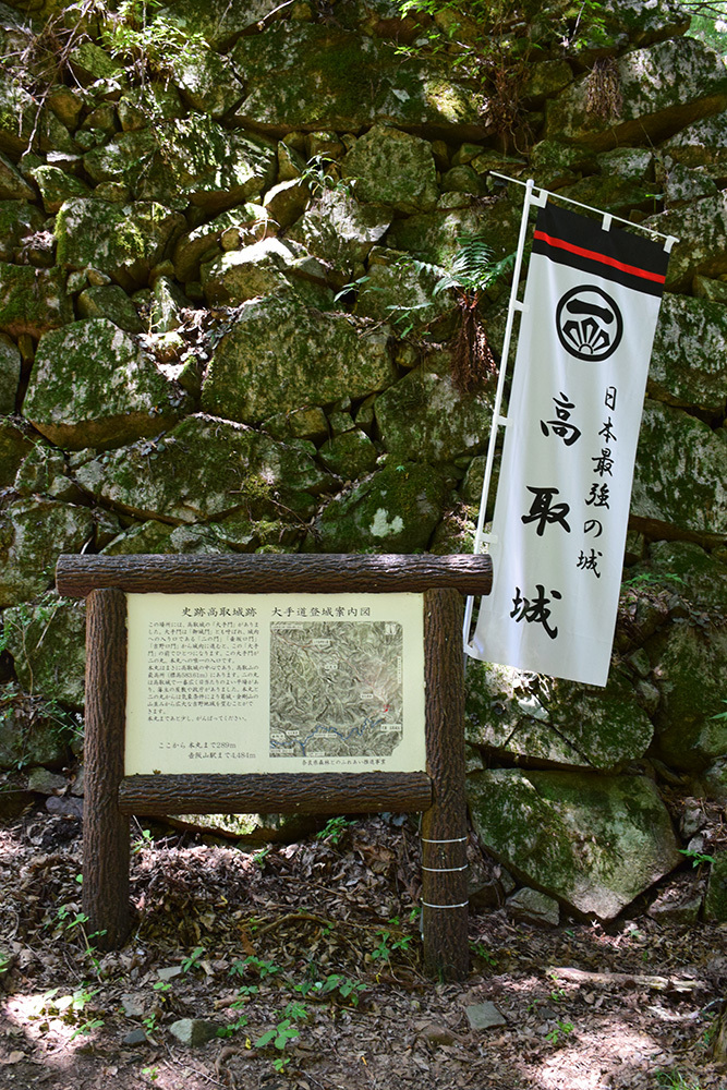 日本最大の山城、高取城登城記。 その4 <大手門~二ノ丸>_e0158128_11235511.jpg