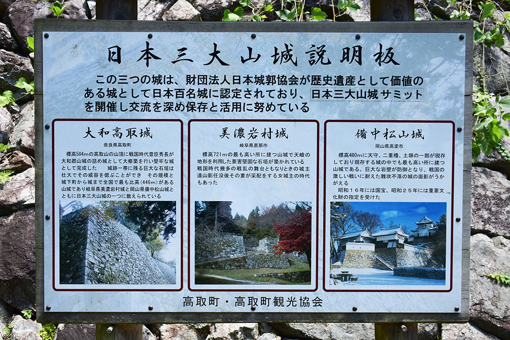 日本最大の山城、高取城登城記。 その4 <大手門~二ノ丸>_e0158128_12014995.jpg