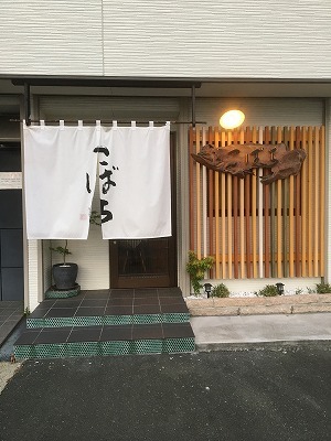 第303回　浜松出張　居酒屋　こばちさん_d0228147_18123374.jpg