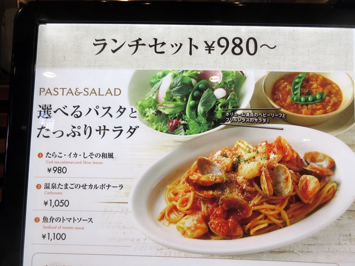 【To the Herbs】魚介のトマトソースパスタ_b0009849_18201973.jpg
