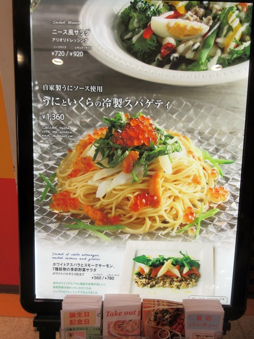 【To the Herbs】魚介のトマトソースパスタ_b0009849_18273943.jpg