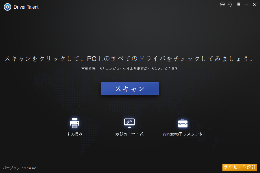 戻るボタンを悪用するウェブサイトを阻止するためのChromeブラウザ_e0404351_15194855.png