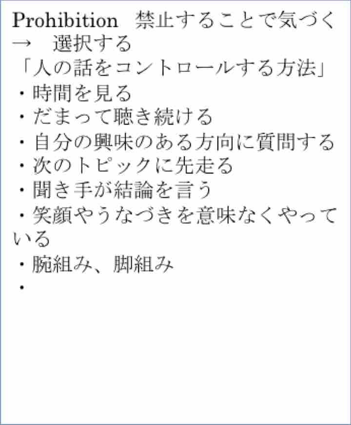 Testin大阪19 記録 Esd ファシリテーター学び舎 For Bqoe