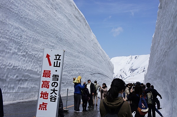 雪の大谷ウォーク_e0177271_06570214.jpg