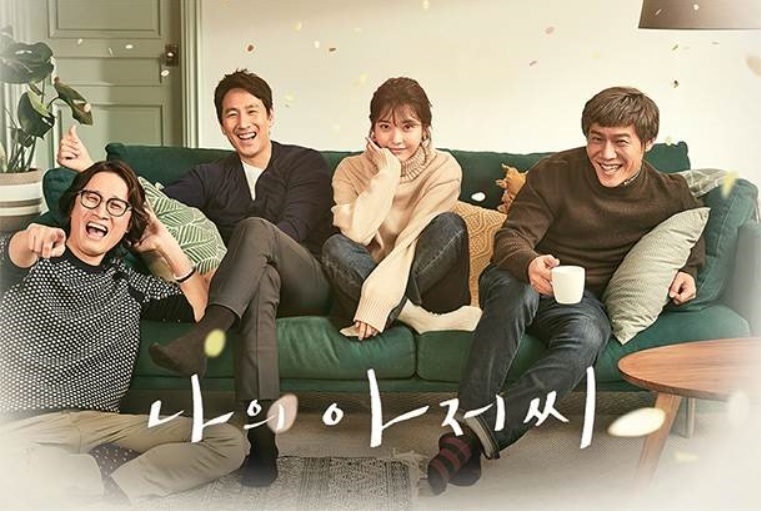 マイディアミスター私のおじさん』のロケ地 : 韓国ホリックかも？