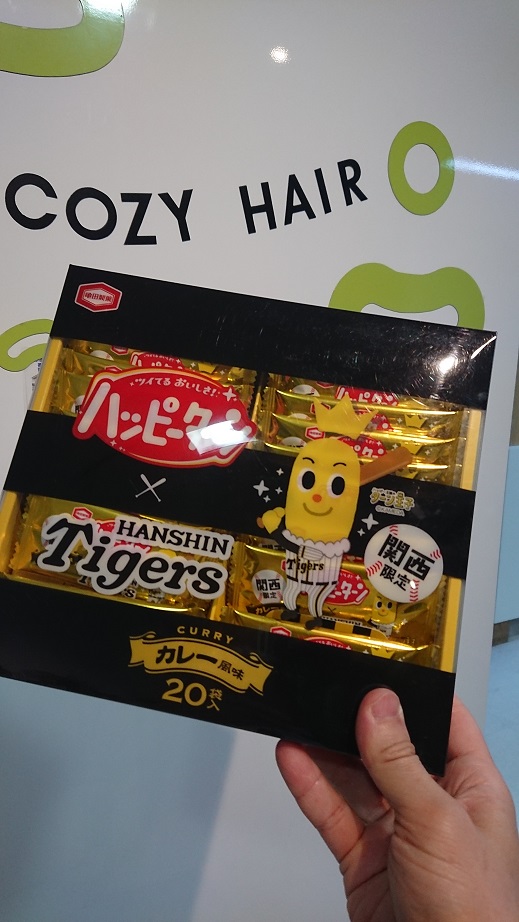 わらしべ_f0172281_6444582.jpg