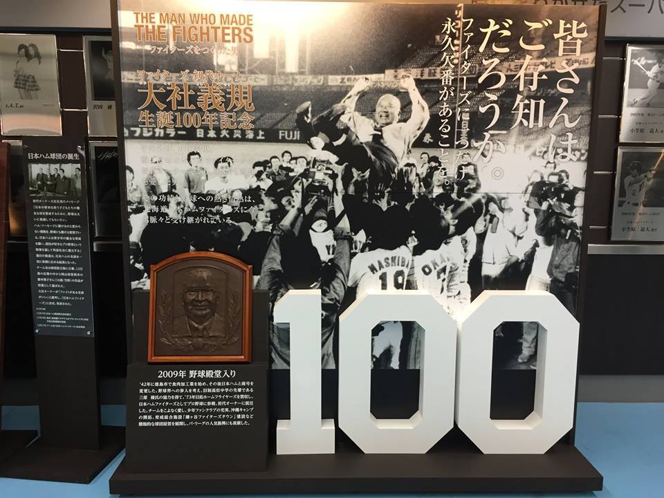 愛しの北海道日本ハムファイターズ♡3連戦_d0116799_23355265.jpg