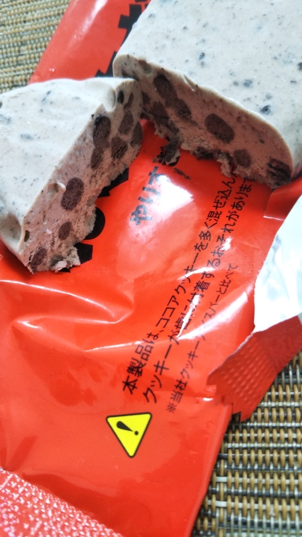 おおすぎ~。やりすぎクッキーアイスバー_f0076001_22431021.jpg