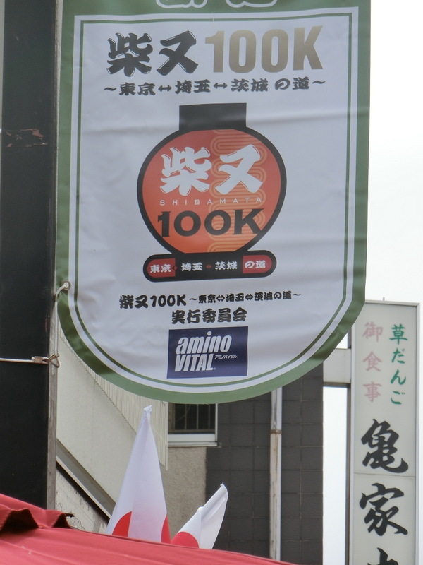 5月9日(金)100Kが近づいてきました_d0278912_15173884.jpg