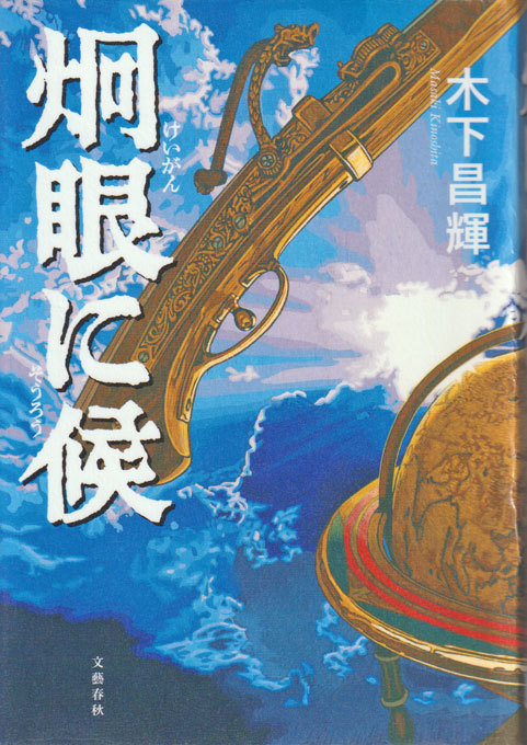 BRZリコールと木下昌輝 5月9日(木)_b0215220_09193578.jpg