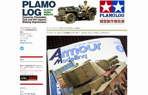  プラチナブロガーが新しく追加されました！_f0357923_14461199.jpg