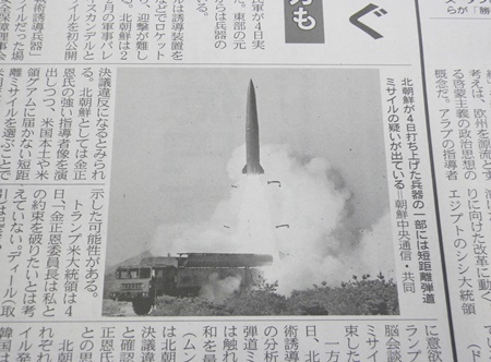 令和の時代を予測する(5)_b0312424_21330932.jpg