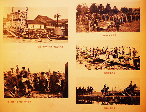 大正13年度北陸地方陸軍特別大演習記念写真帖 全写真版14p 大正