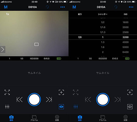 D810Aユーザーに朗報 遠隔コントロール「CASE Air 」が凄い_c0061727_23304078.jpg
