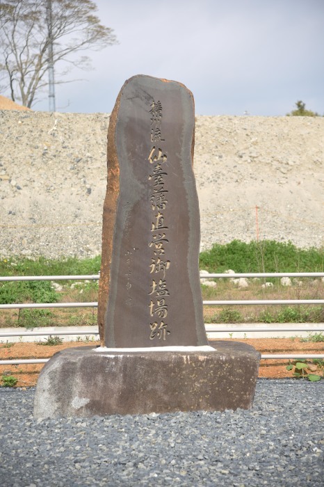 旧宮城県気仙沼向洋高等学校（震災遺構）（5/6）_d0211930_07304735.jpg