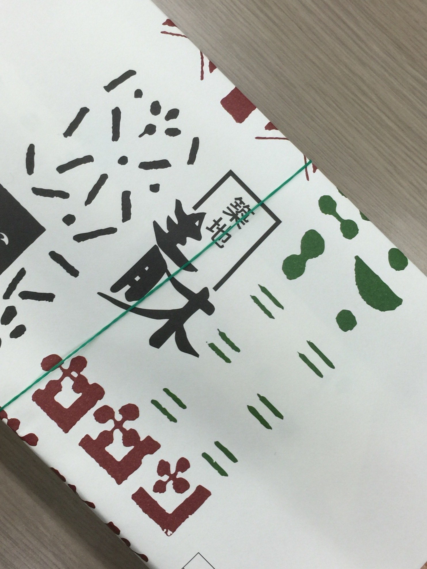 令和とゴジラ_f0076731_15302966.jpeg