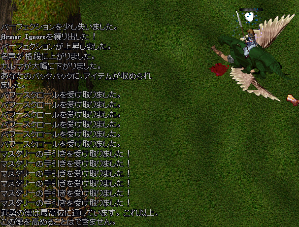 弓なし天使湧きソロ再び_b0402739_15242701.png