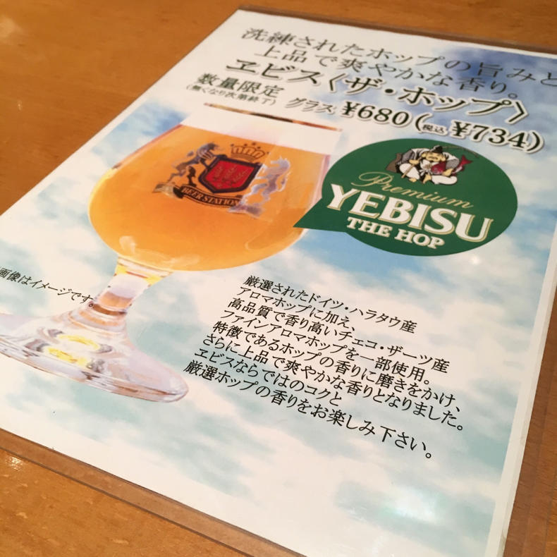 和田さんの山手線一周ウォークに最後だけ参加!_c0060143_22392619.jpg