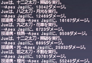 侍 ござる 装備 19 05 09 じゅえ的ffxiめも 侍 ござる 装備 19 05 09 じゅえ的ffxiめも