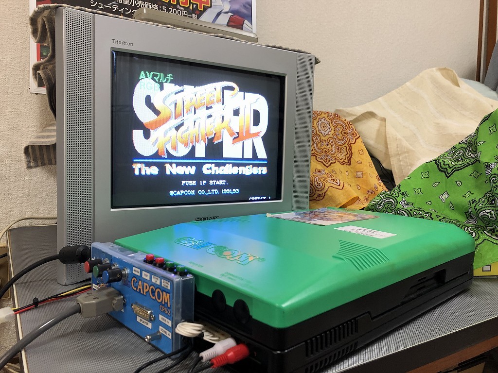 CPS2 (その1) : ゴリゴリなおっさんの裏ゲームブログ(GORIO'S BLOG) CPS2 (その1) : ゴリゴリなおっさんの裏ゲームブログ(GORIO'S BLOG)